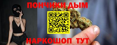 альфа пвп Аргун