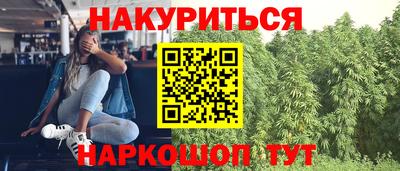 мефедрон Апрелевка
