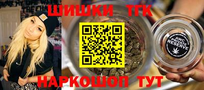 каннабис Аргун