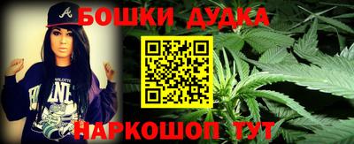 альфа пвп Аргун