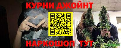 каннабис Аргун