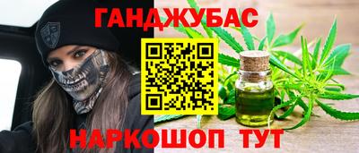 каннабис Аргун