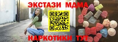 мефедрон Апрелевка