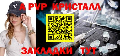 соль курить ск Апрелевка