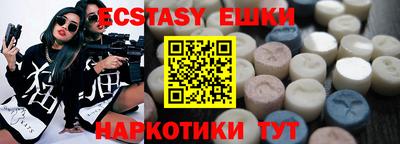 мефедрон Апрелевка