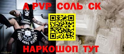 мефедрон Апрелевка