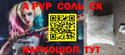 каннабис Аргун