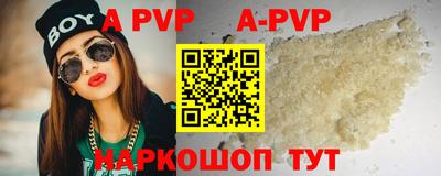 мефедрон Апрелевка