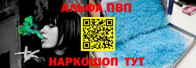 мефедрон Апрелевка