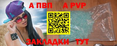 МДПВ Апшеронск