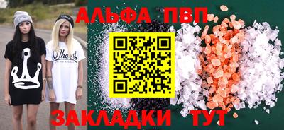 соль курить ск Апрелевка