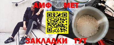 МДПВ Апшеронск