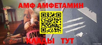 мефедрон Апрелевка