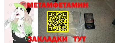 хмурый Апшеронск