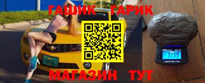 хмурый Апшеронск