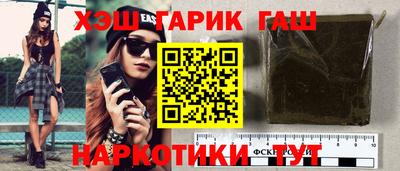 хмурый Апшеронск