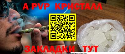 МДПВ Апшеронск