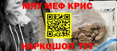 альфа пвп Аргун