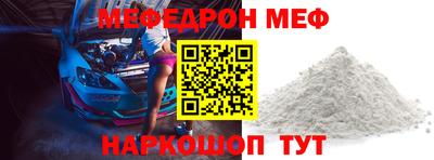 хмурый Апшеронск