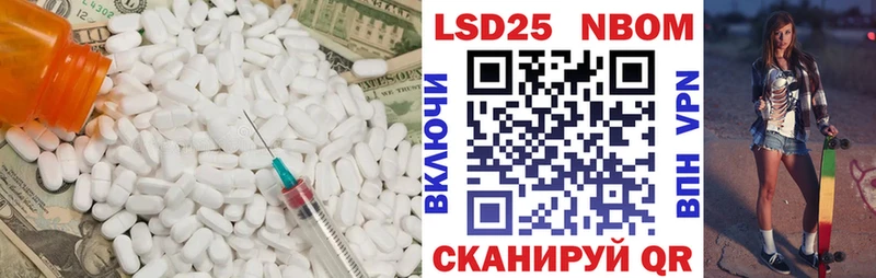 Лсд 25 экстази кислота  Асино 