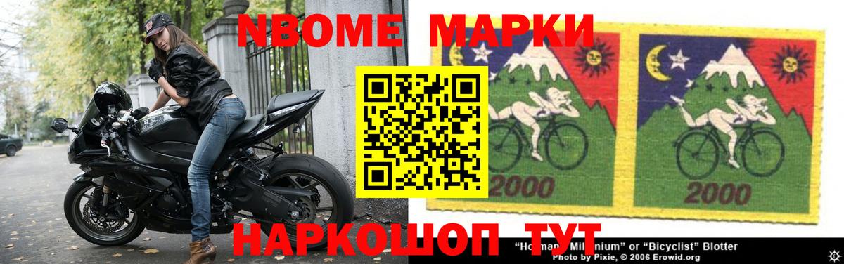 ЛСД экстази кислота Асино