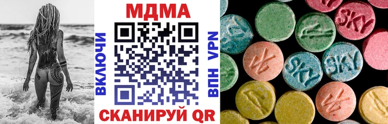 MDMA Molly  купить закладку  гидра ССЫЛКА  Асино 
