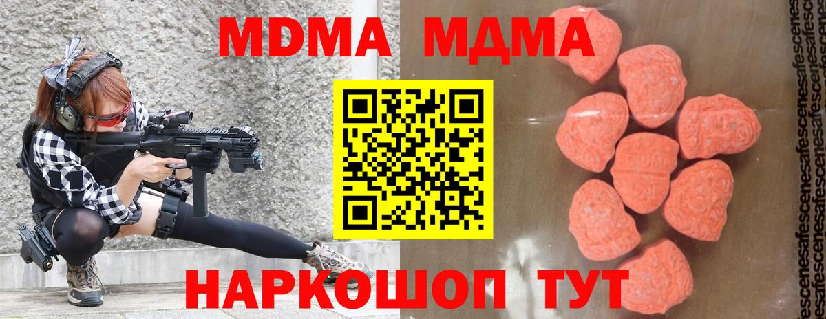 Галлюциногенные грибы Асино