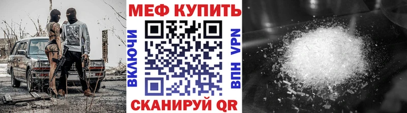 продажа наркотиков  Асино  МЯУ-МЯУ кристаллы 