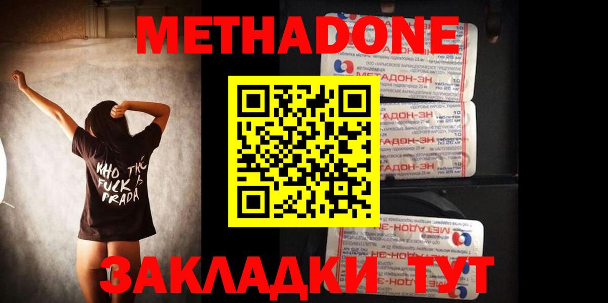 ГАШ  Асино  Меф   МДМА  Вход с VPN  A PVP СОЛЬ   Кокаин 