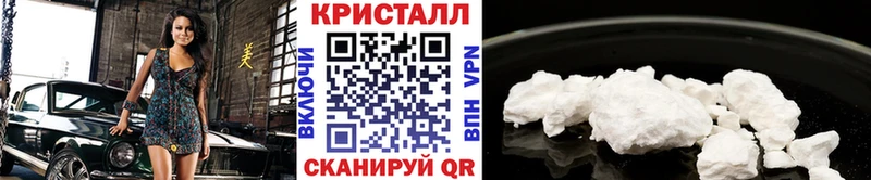 МЕТАМФЕТАМИН мет  omg   Асино  где продают  