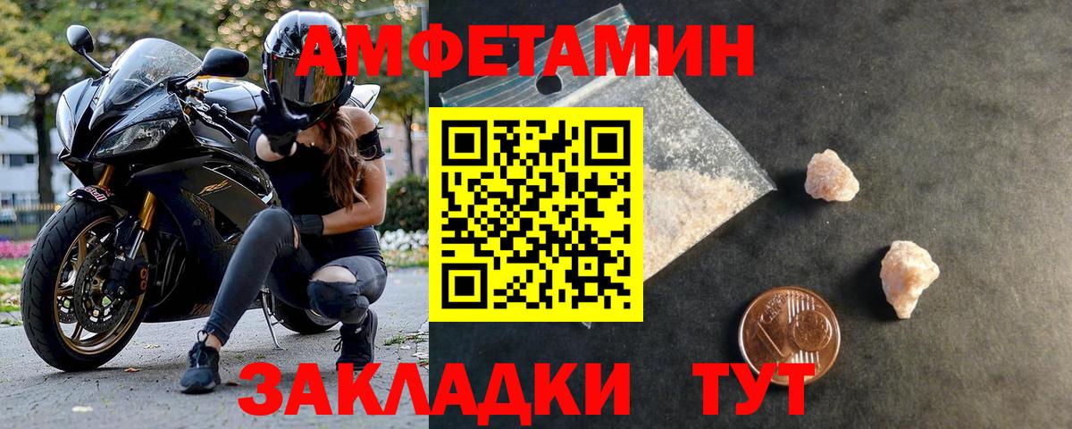 Первитин витя Асино