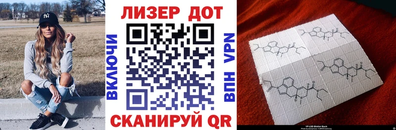 закладки  Асино  Марки 25I-NBOMe 1,8мг 