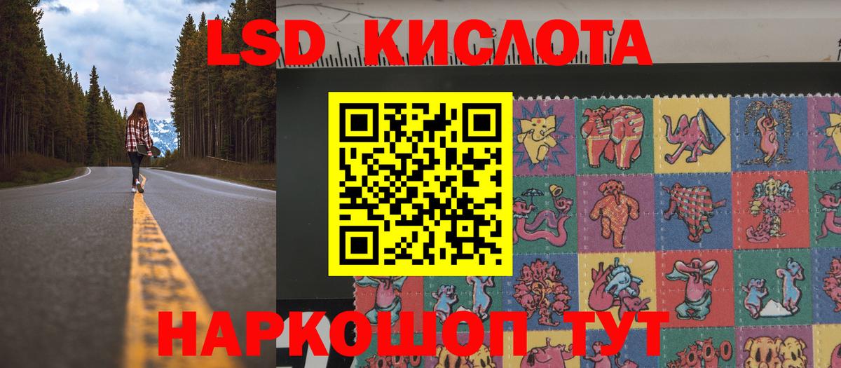 Наркотические марки 1500мкг  купить закладку  Асино  Наркотические марки 1500мкг  Вход с VPN 