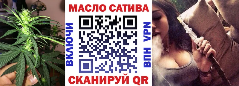ТГК Wax  где найти   Асино 