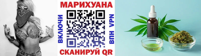 кракен онион Асино Бошки Шишки сатива